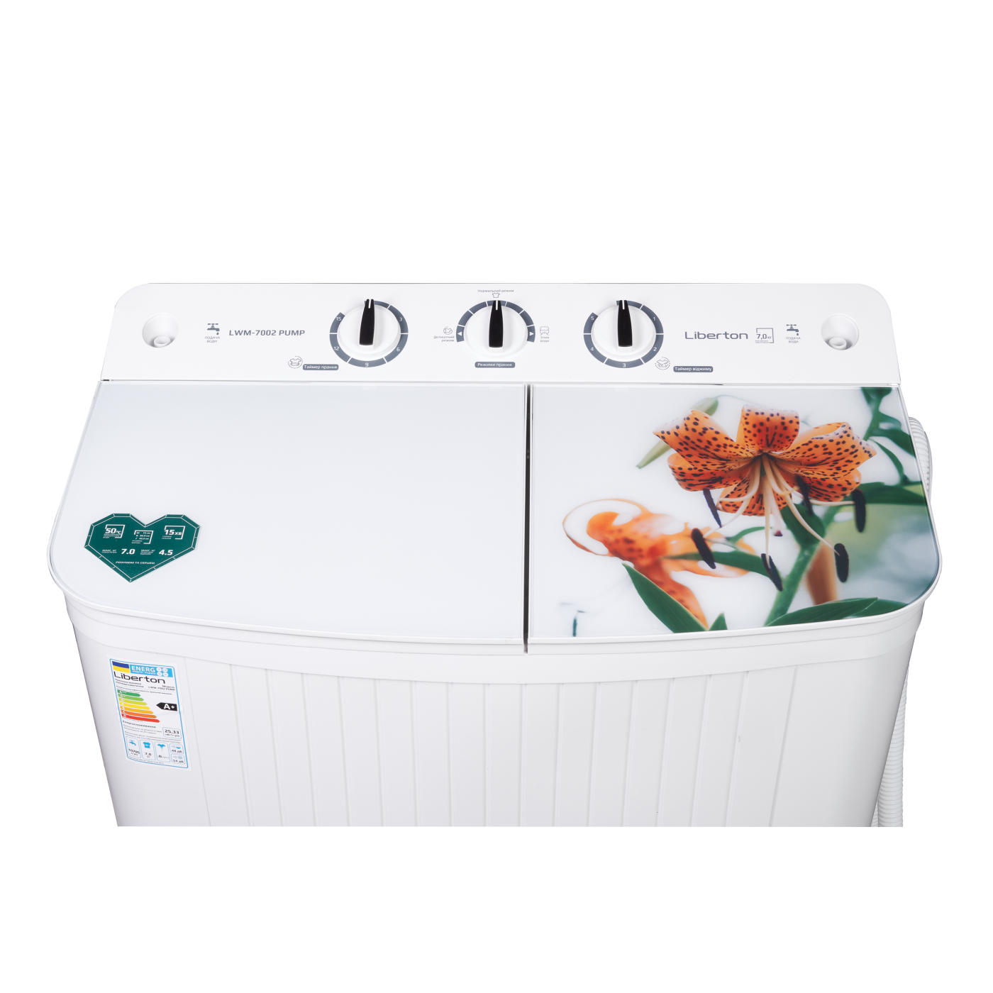 Пральна машина LWM-7002 PUMP