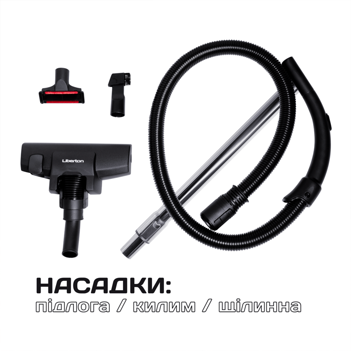 Пилосос LVC-4311