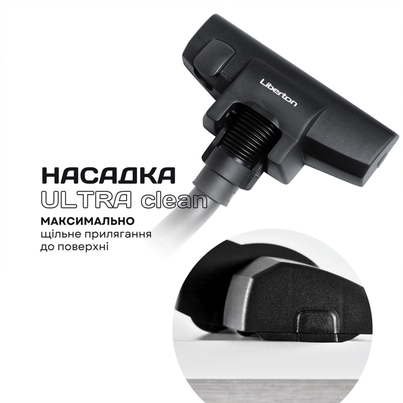 Пилосос LVC-4311