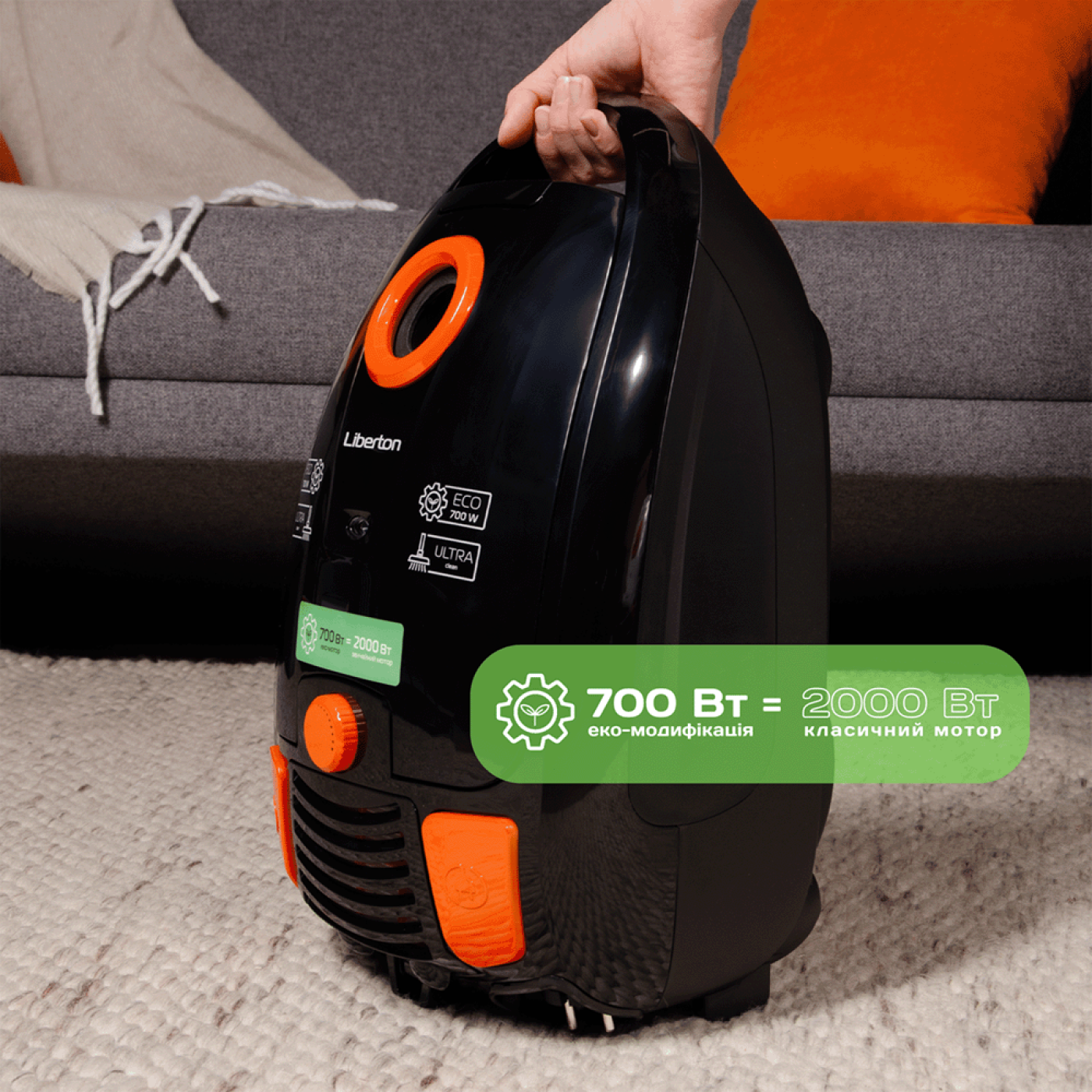 Пилосос LVC-0701B ECO Black