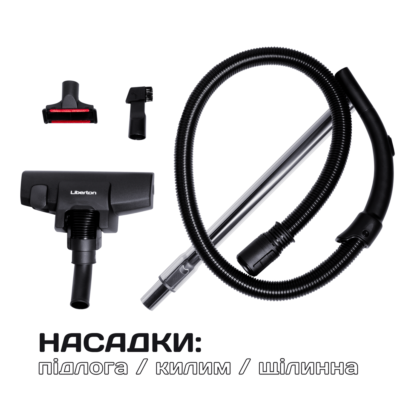 Пилосос LVC-4304