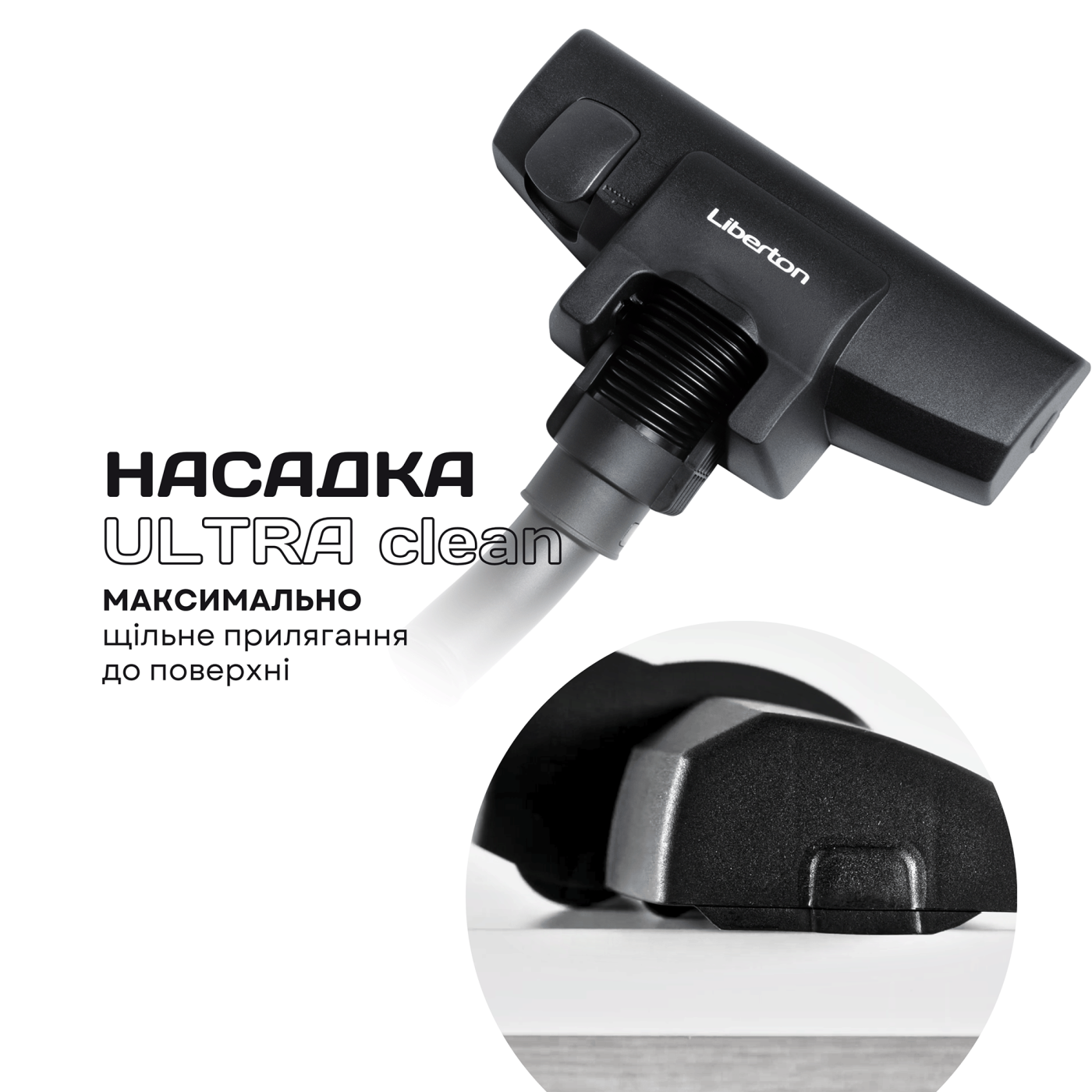 Пилосос LVC-4304