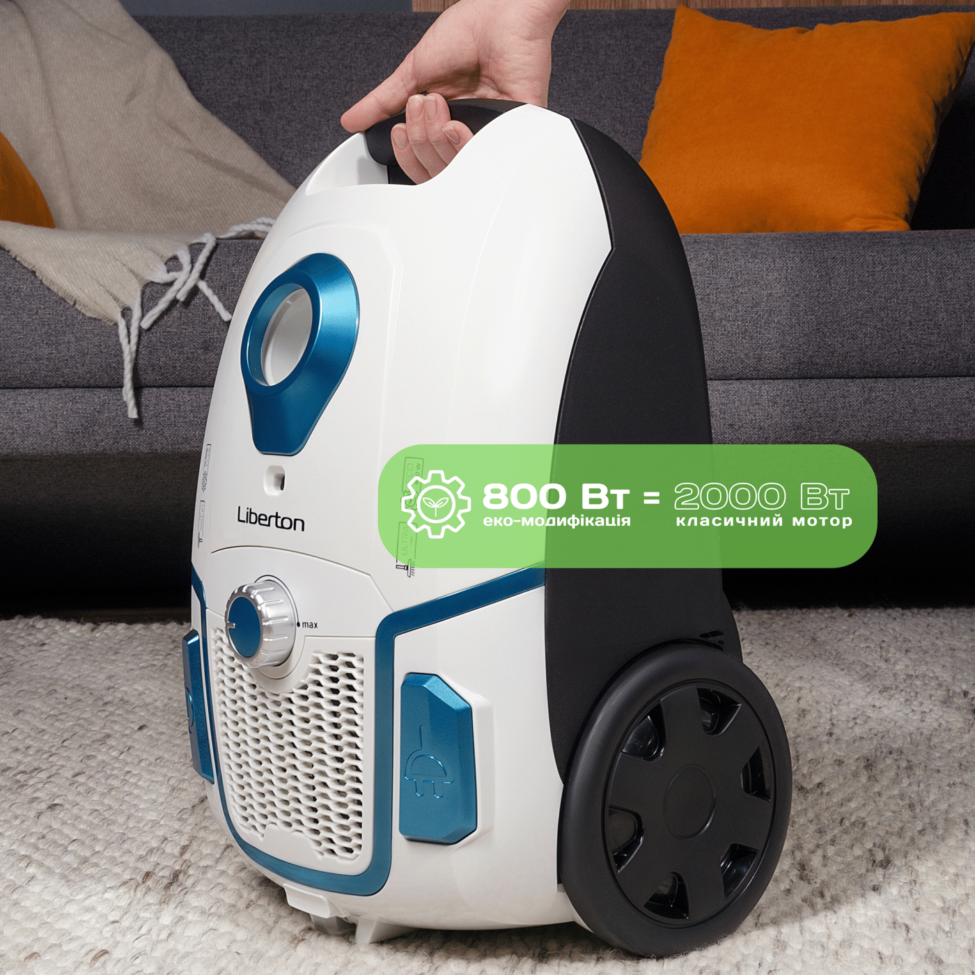 Пилосос LVC-4304