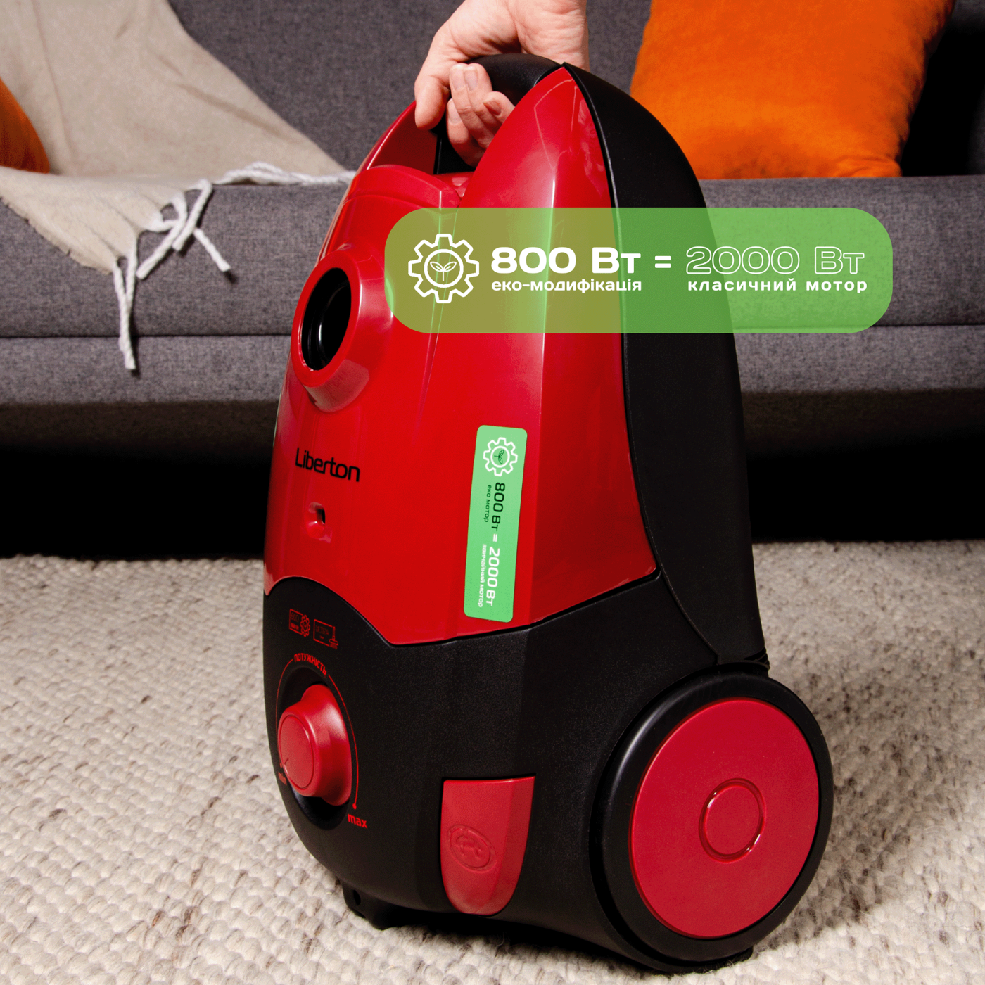 Пилосос LVC-4301