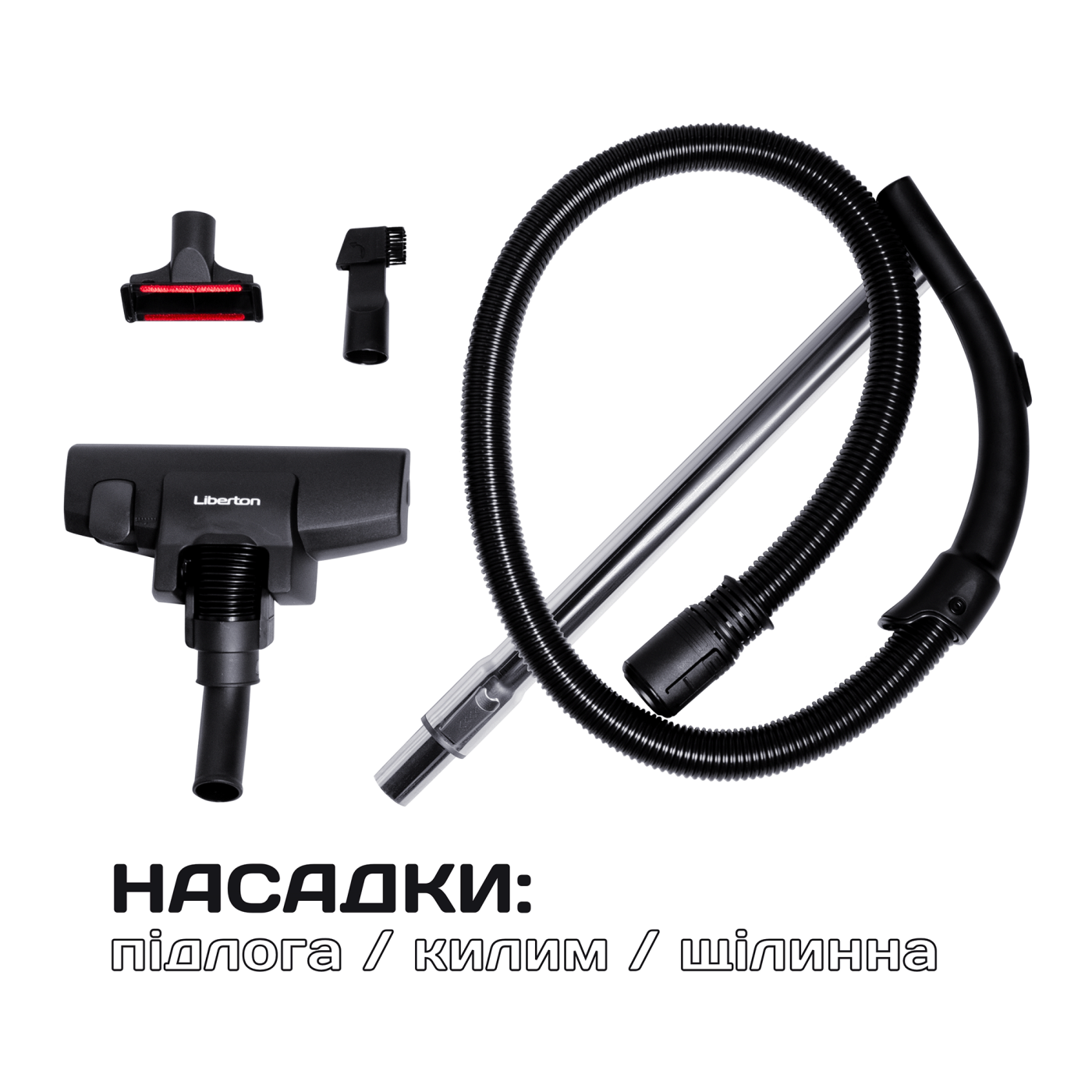 Пилосос LVC-4301