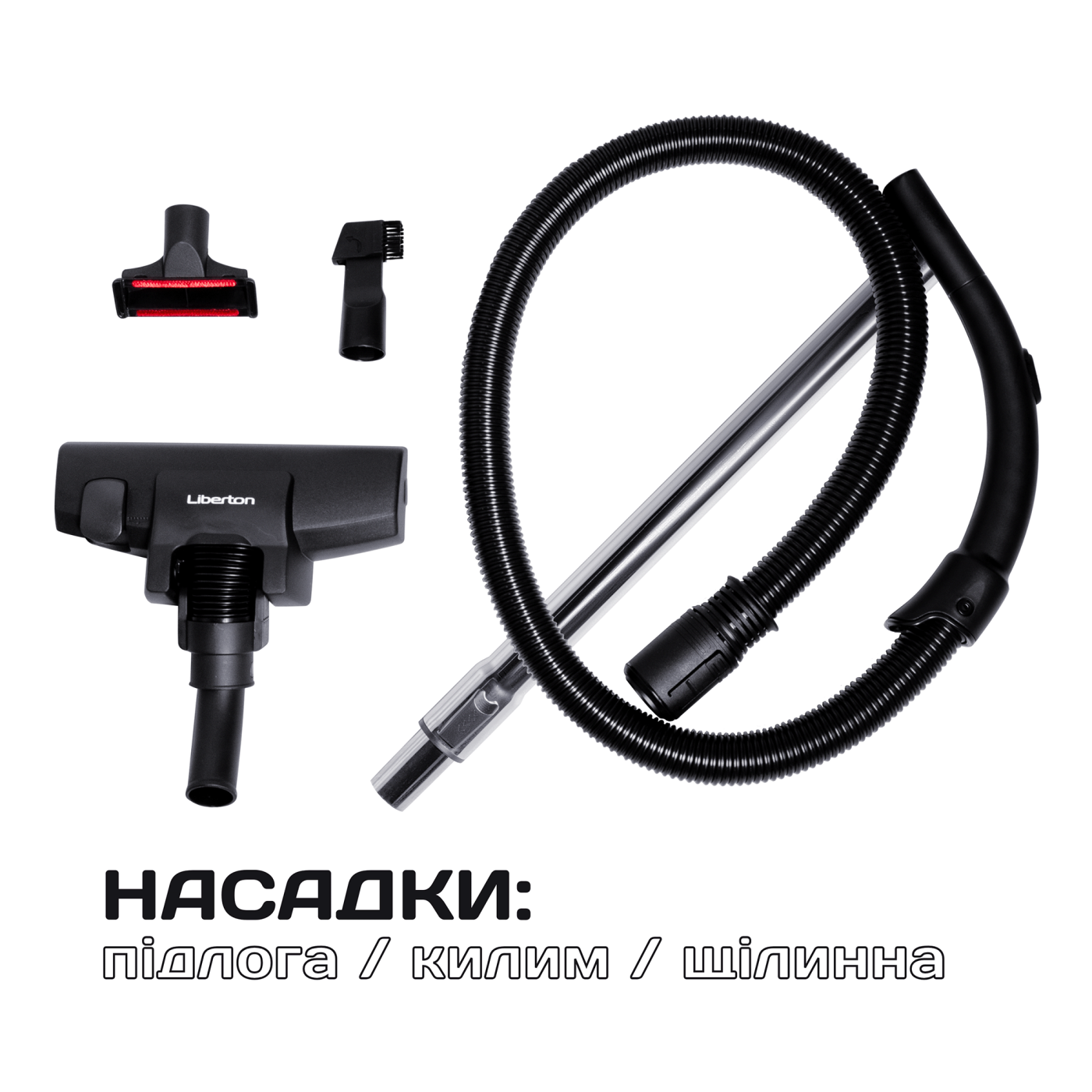 Пилосос LVC-4306