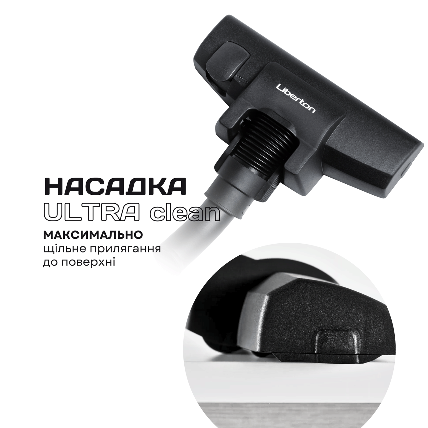 Пилосос LVC-4306