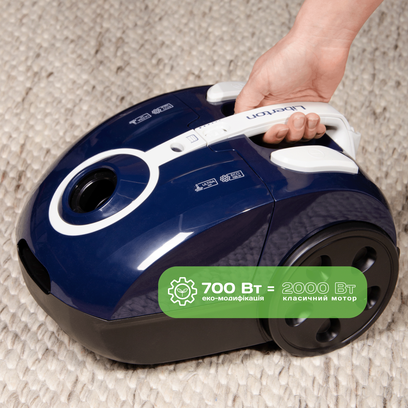 Пилосос LVC-4306