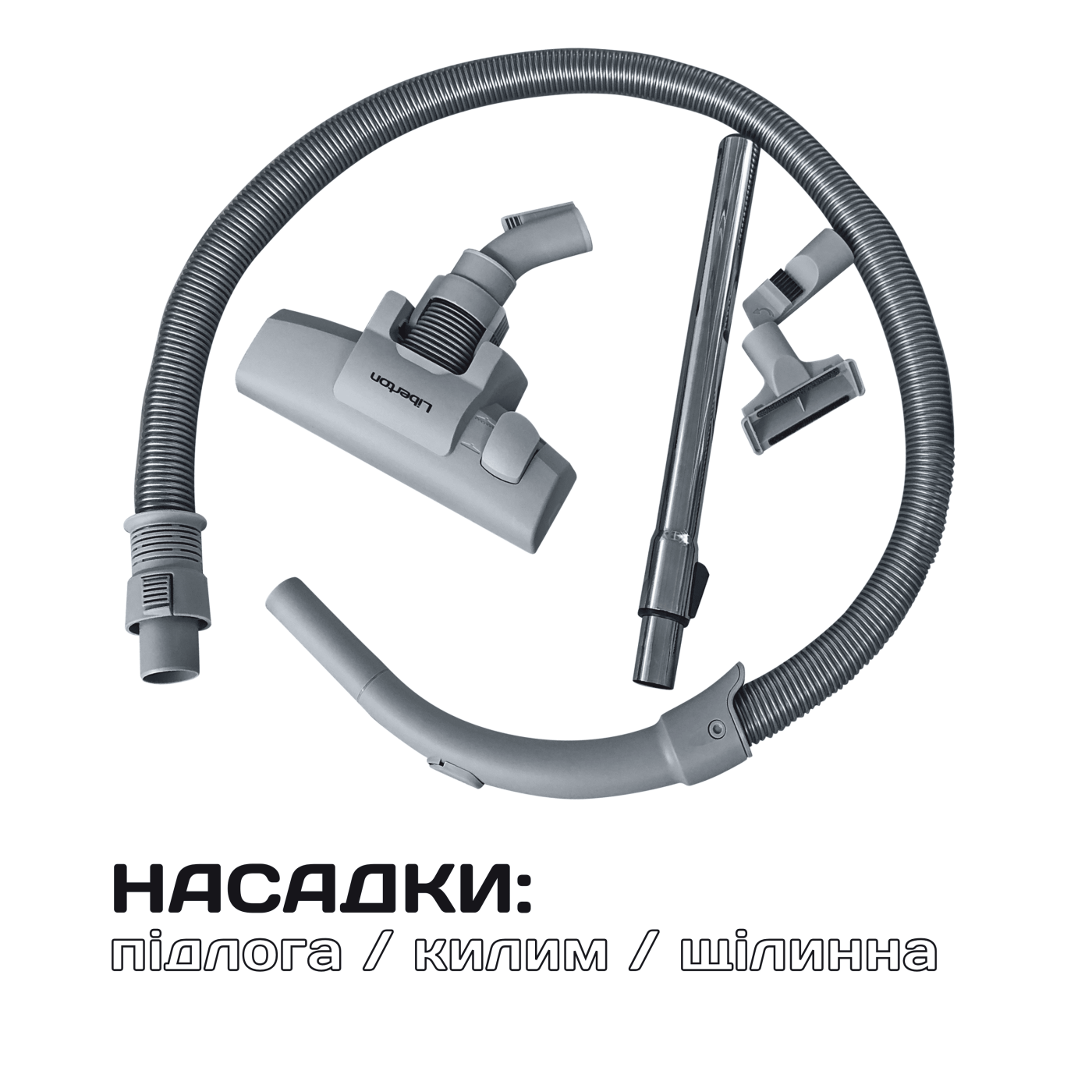 Пилосос LVC-4310