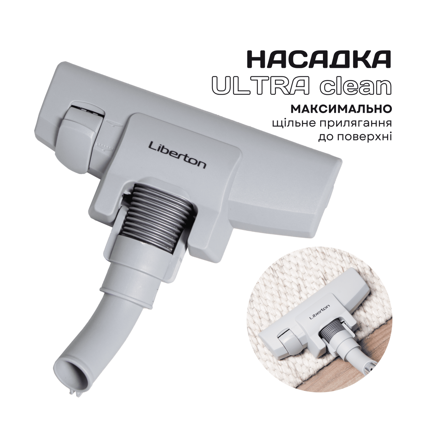 Пилосос LVC-4310