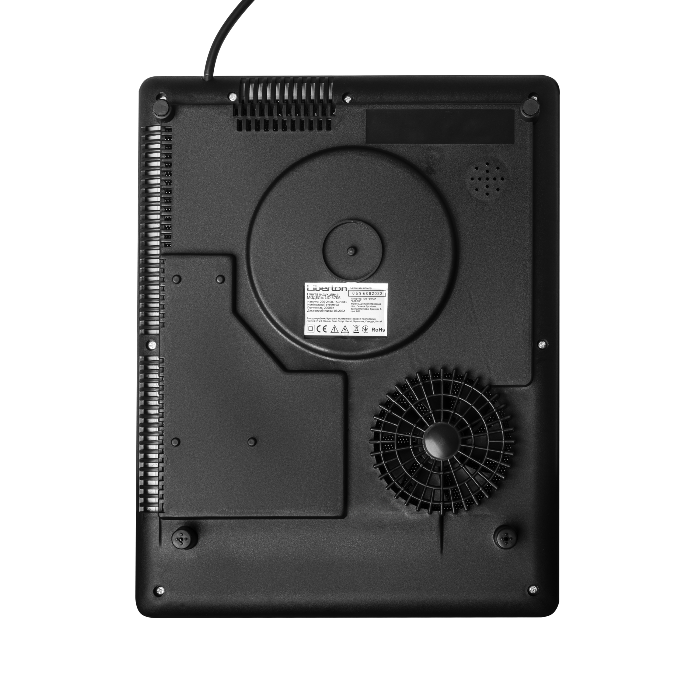 Плита індукційна LIC-3706