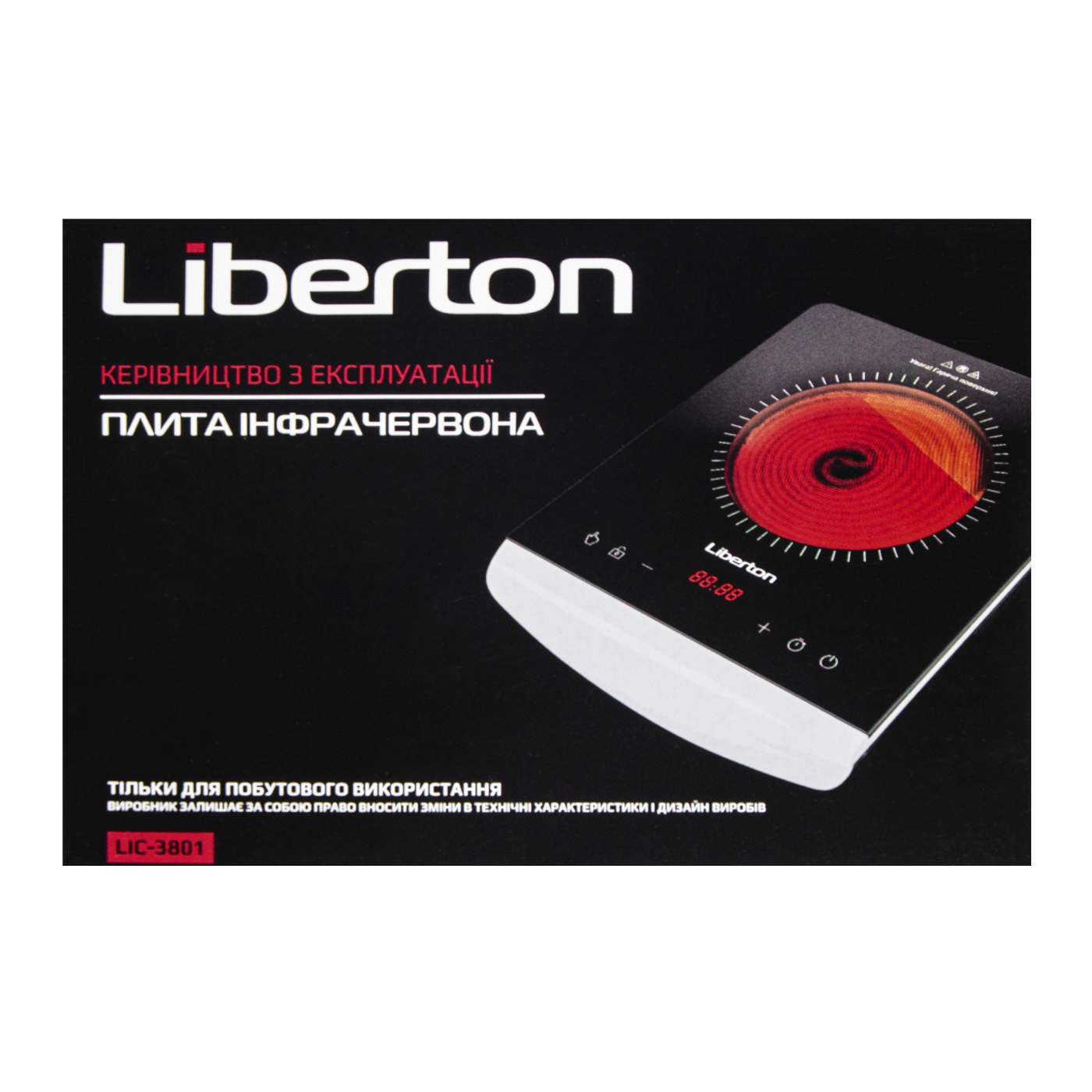 Плита інфрачервона LIC-3801