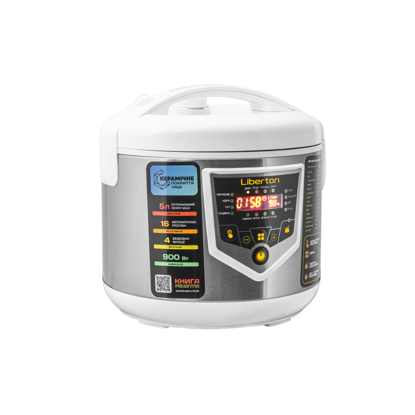 Multi-cooker LMC-3111