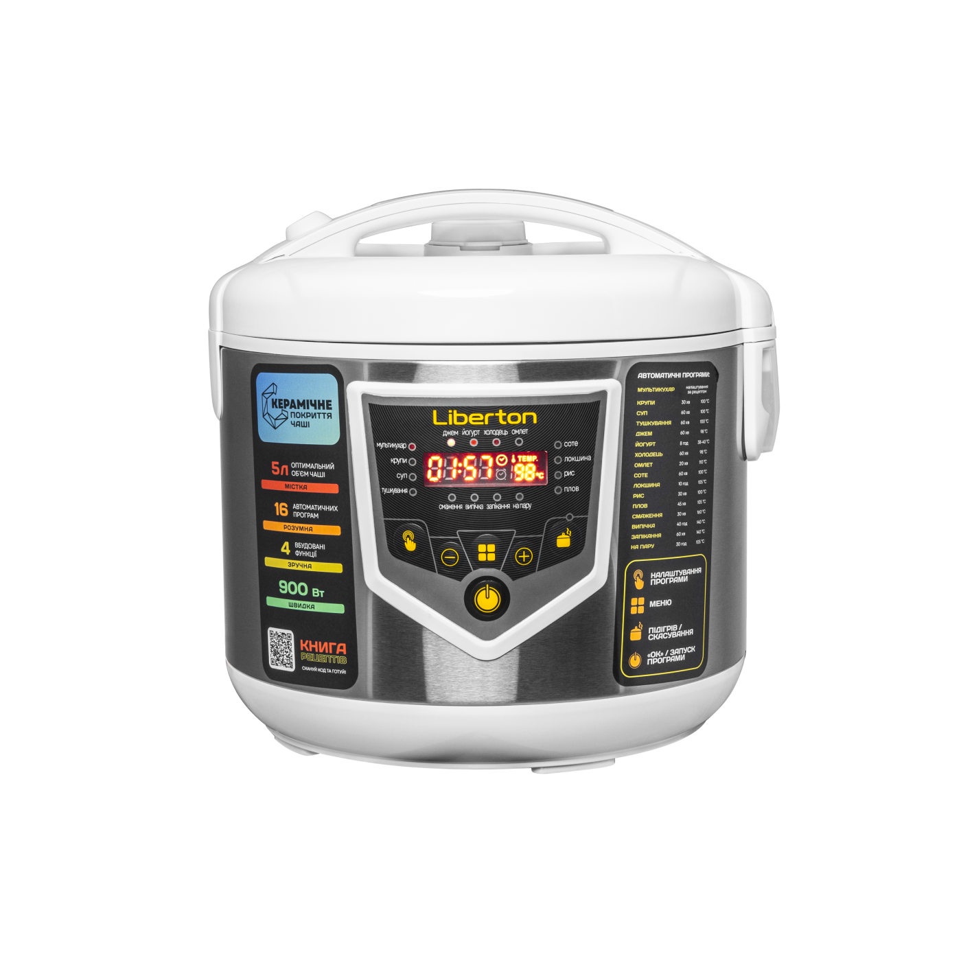 Multi-cooker LMC-3111