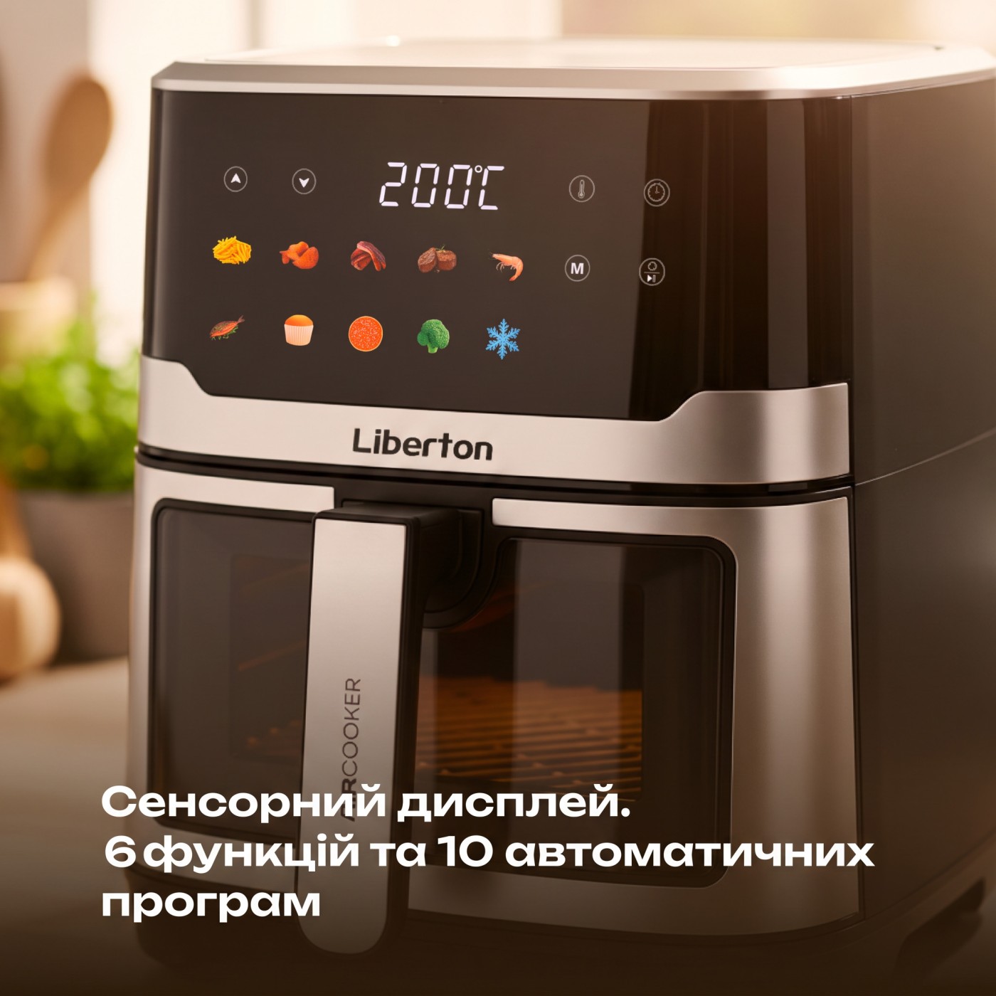 Мультипіч LIBERTON LAF-3211