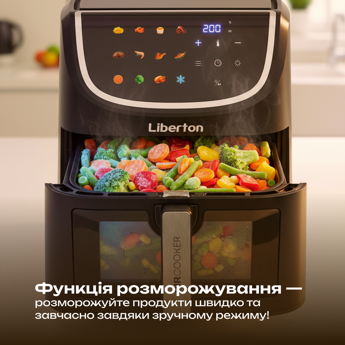 Мультипіч LIBERTON LAF-3212