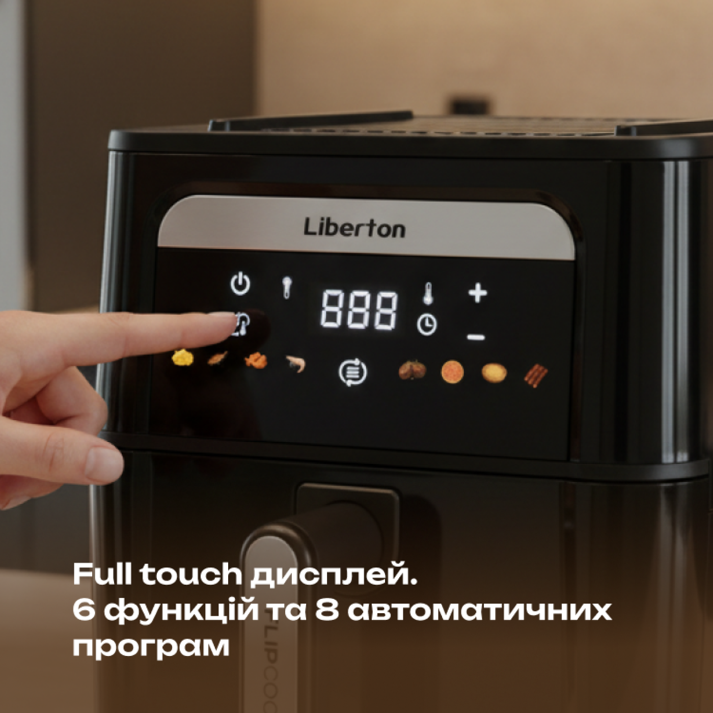 Мультипіч-гриль LAF-3217