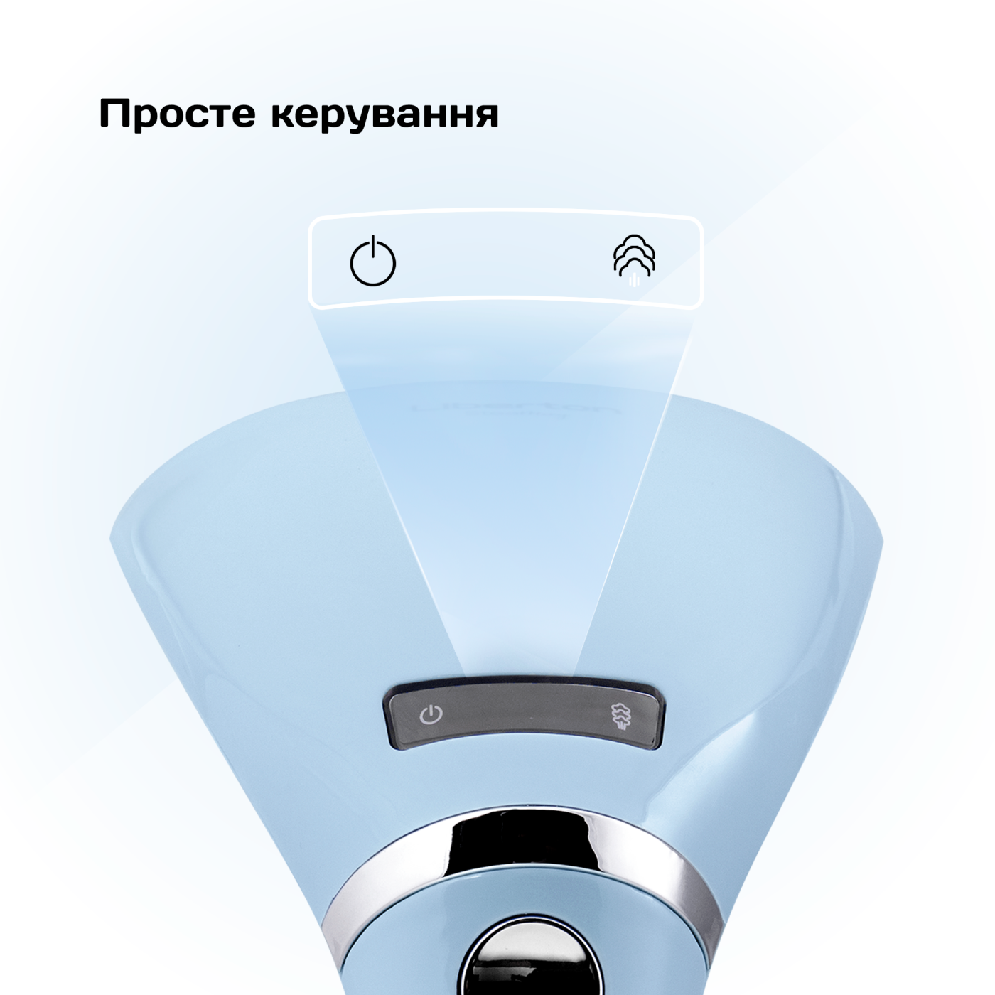 Відпарювач LHS-6902