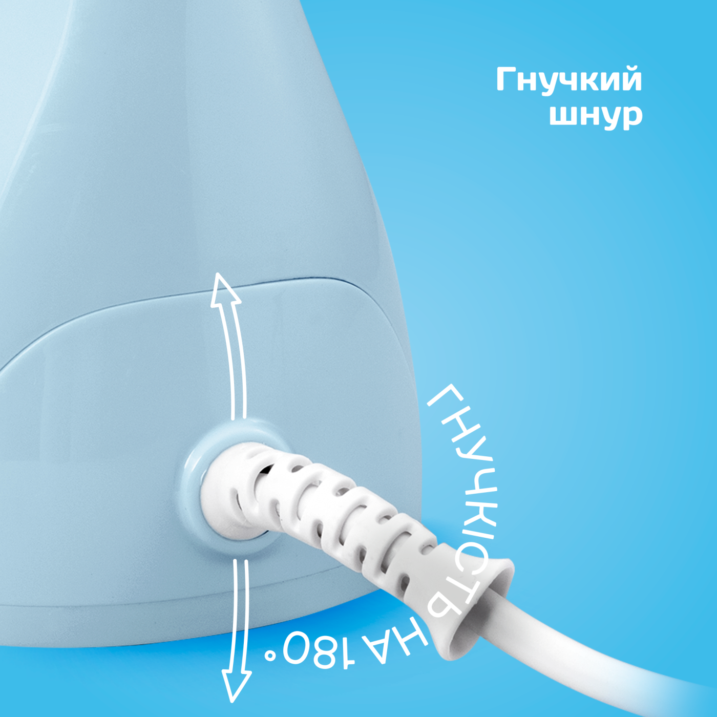 Відпарювач LHS-6902