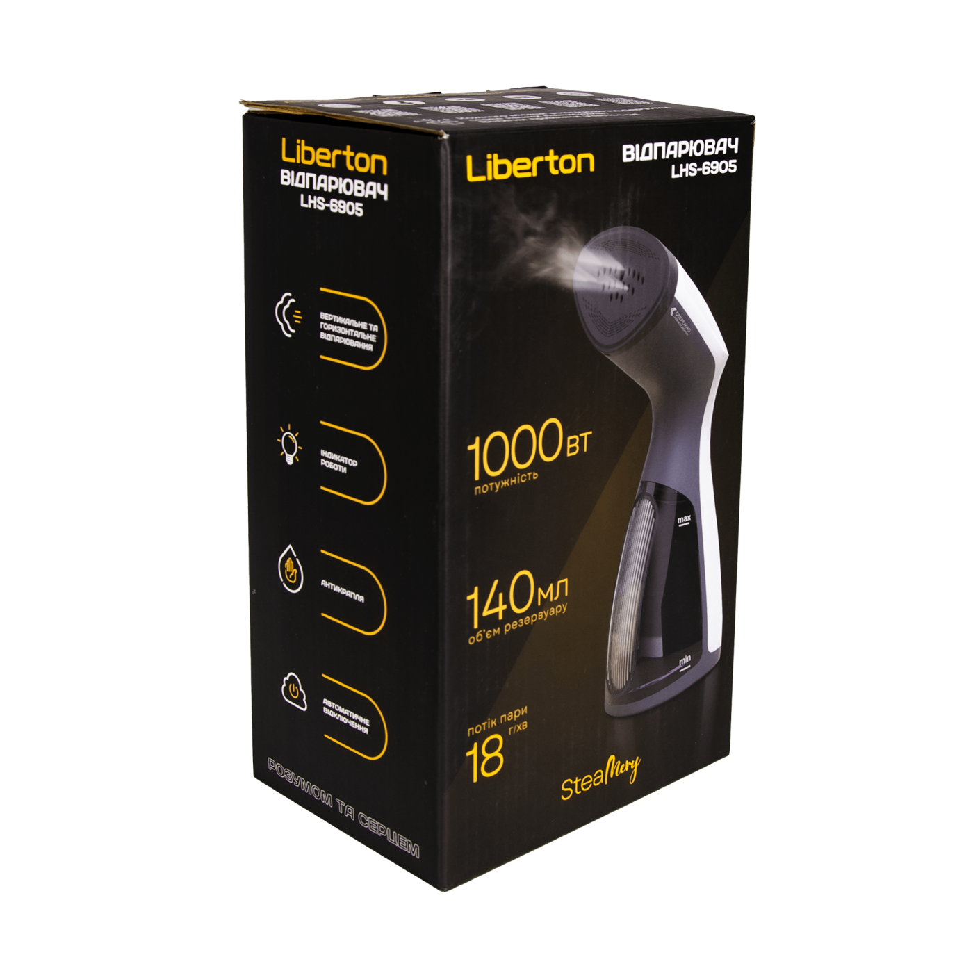 Відпарювач LHS-6905