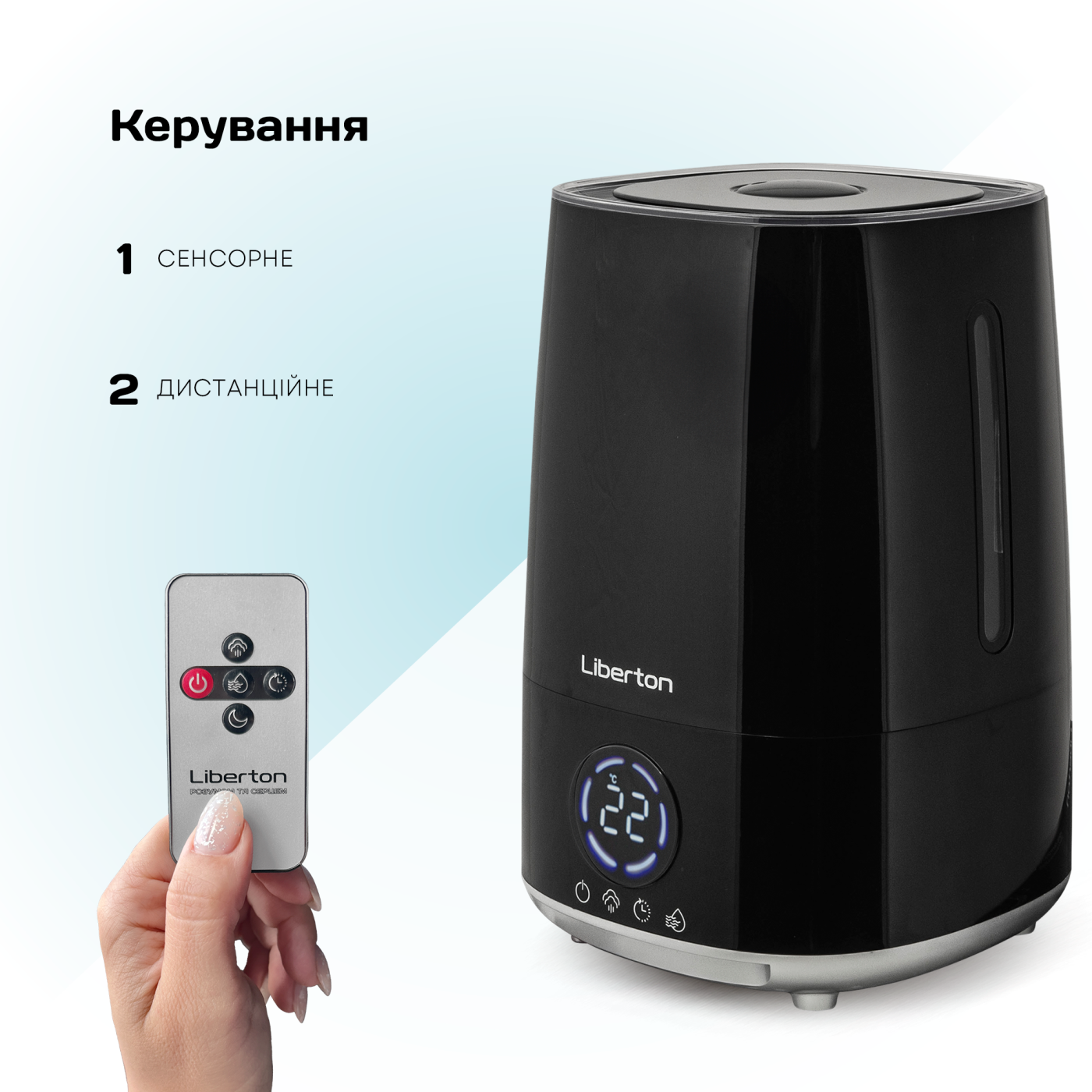 Зволожувач повітря LIBERTON LAH-5801