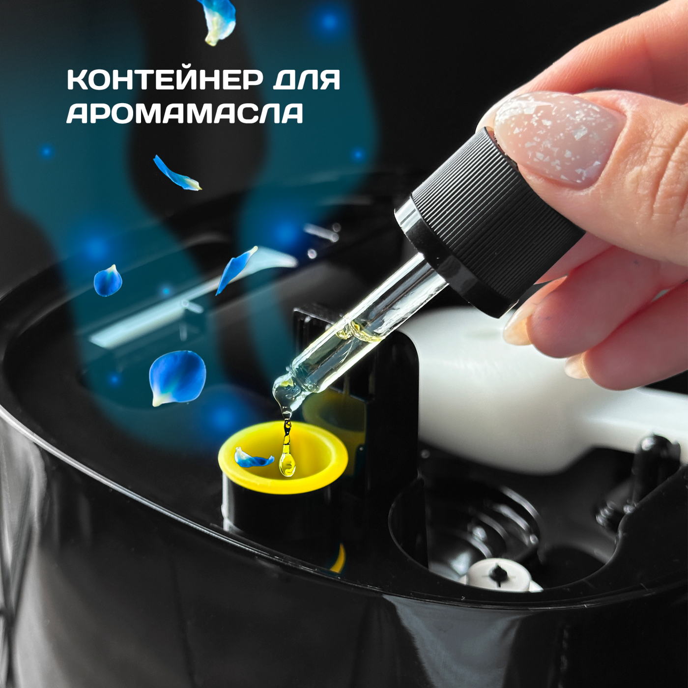 Зволожувач повітря LIBERTON LAH-5801