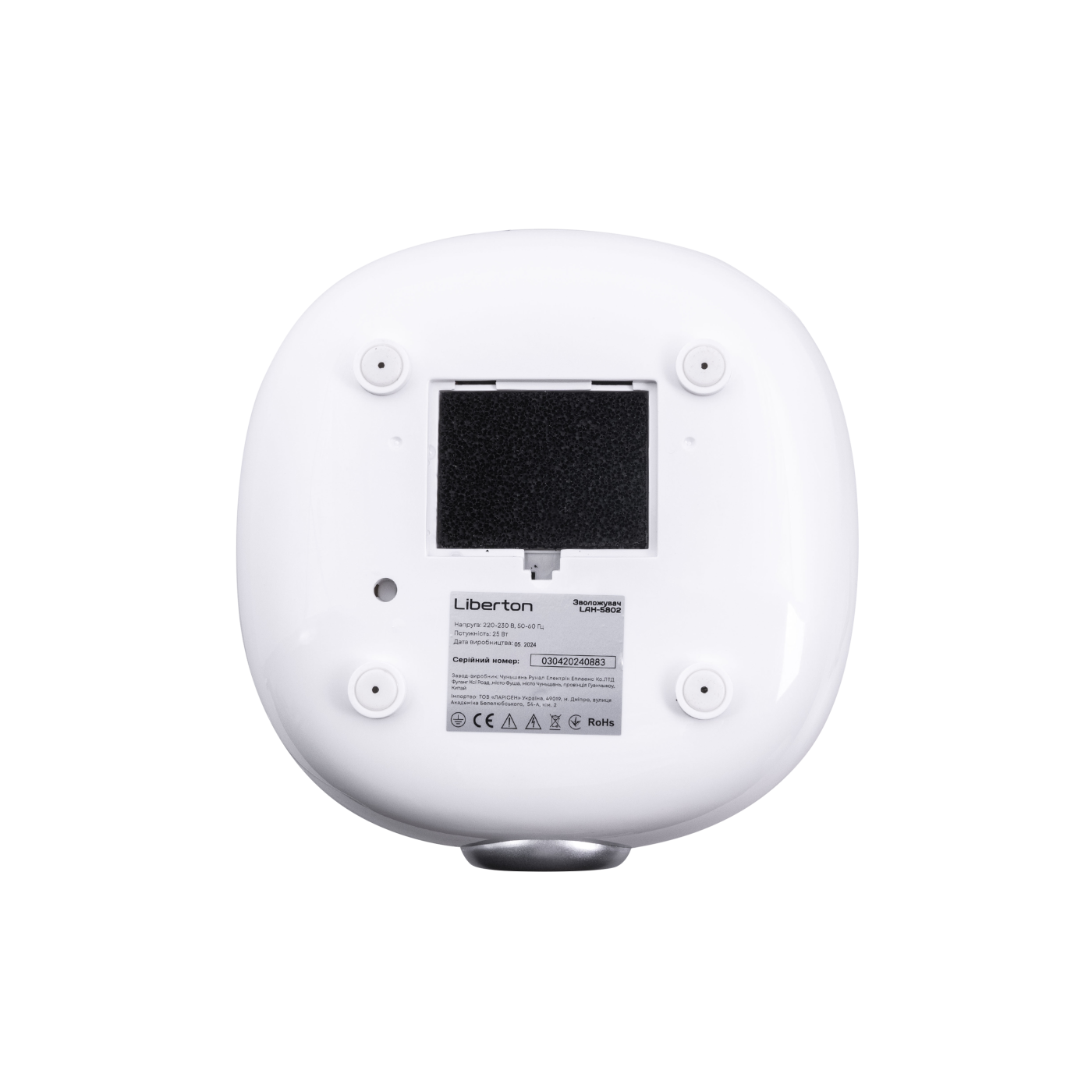 Зволожувач повітря LIBERTON LAH-5802