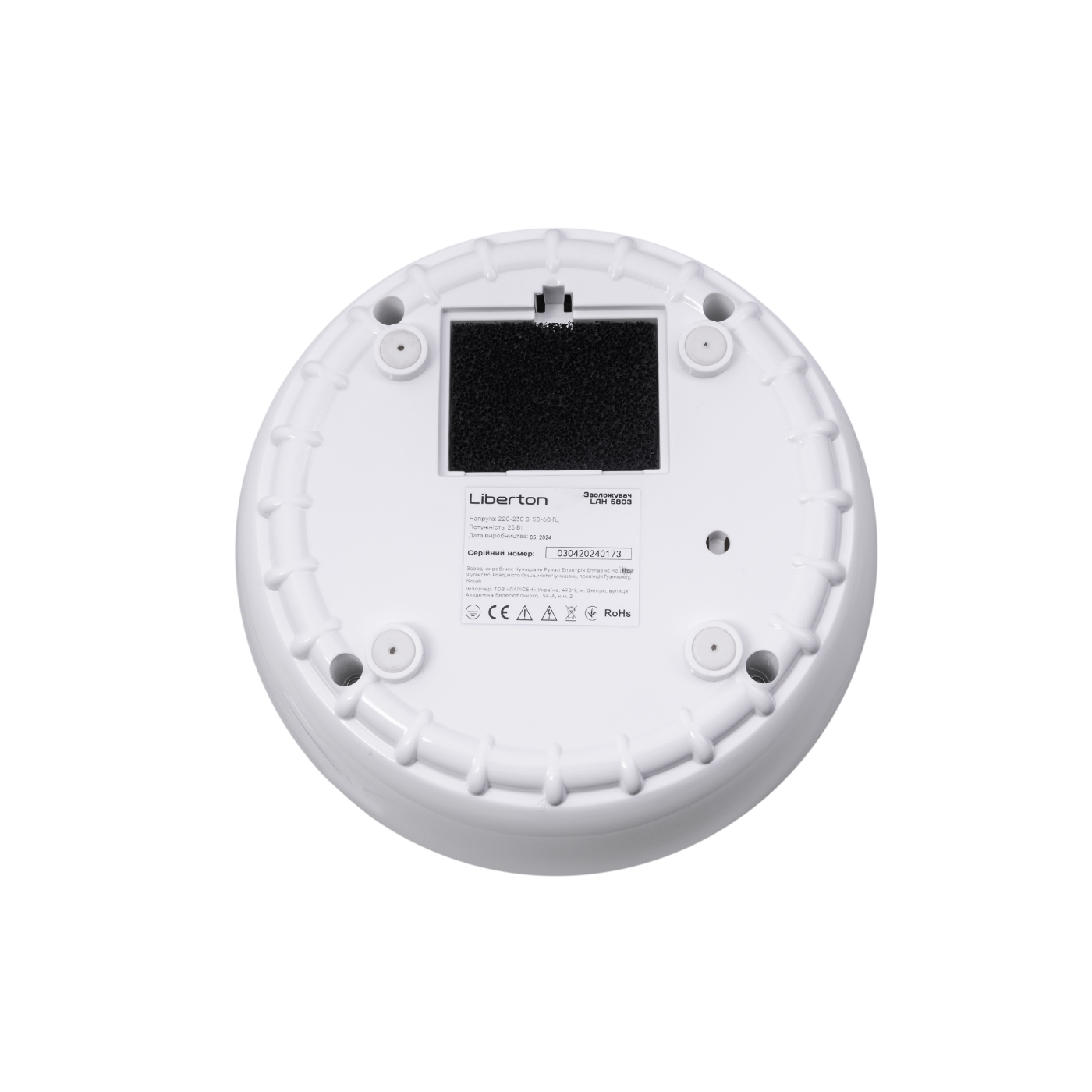 Зволожувач повітря LIBERTON LAH-5803