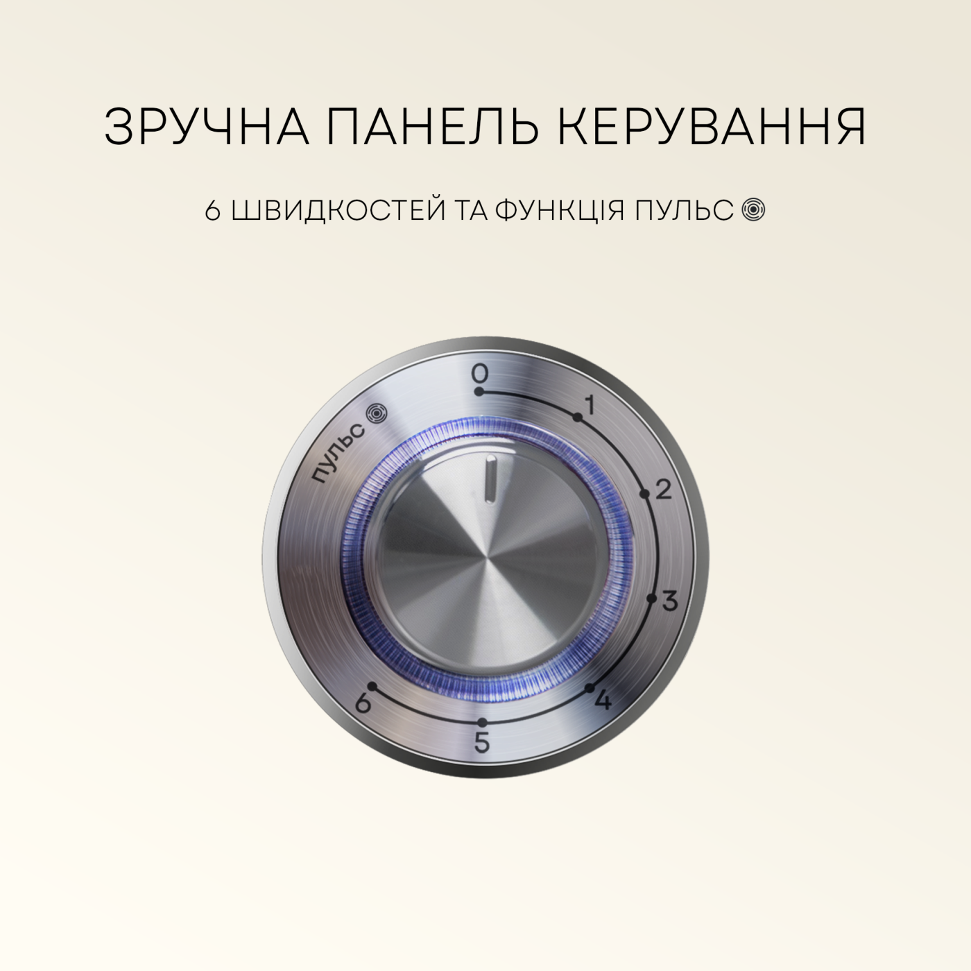 Планетарний міксер LMS-2901