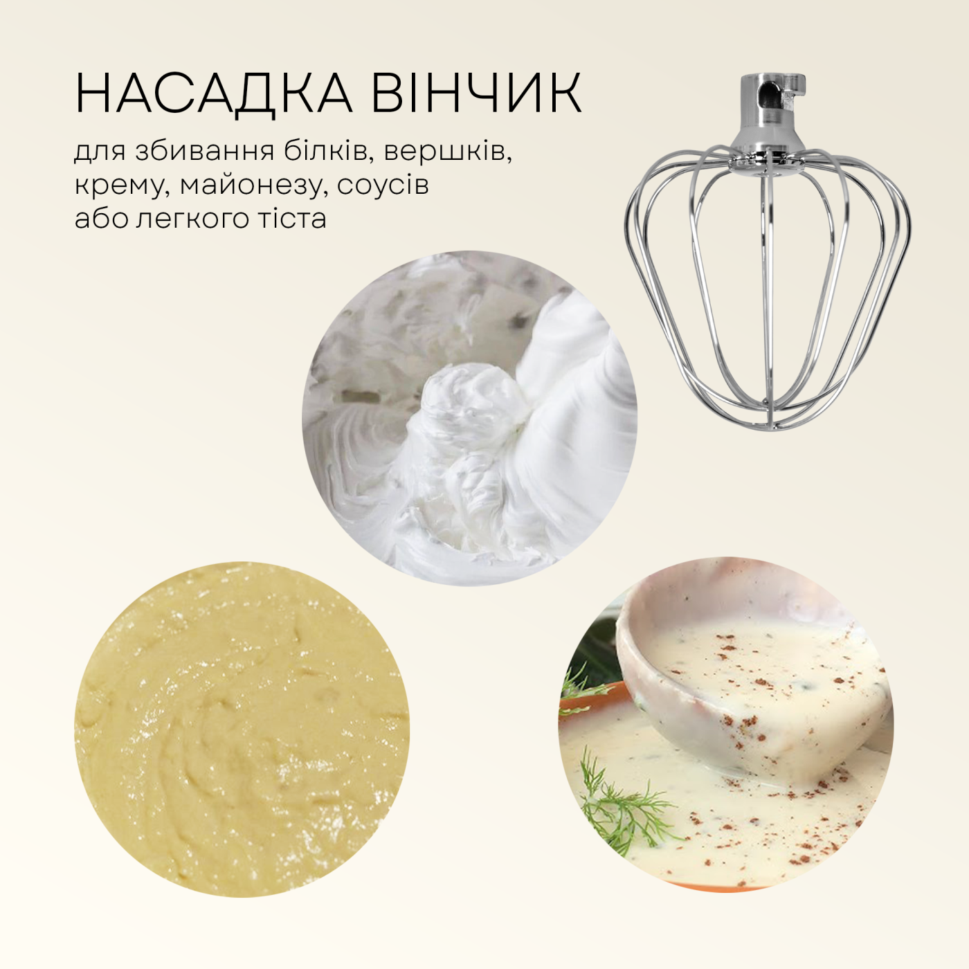 Планетарний міксер LMS-2901