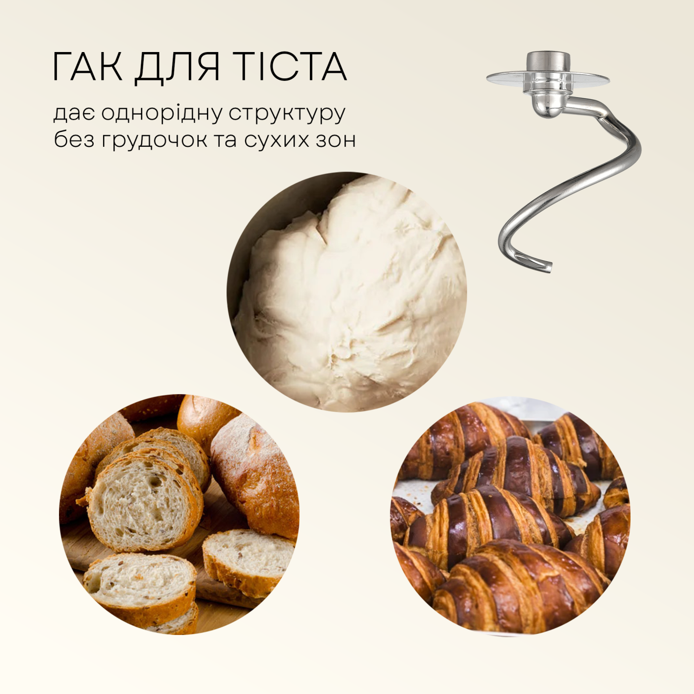 Планетарний міксер LMS-2901