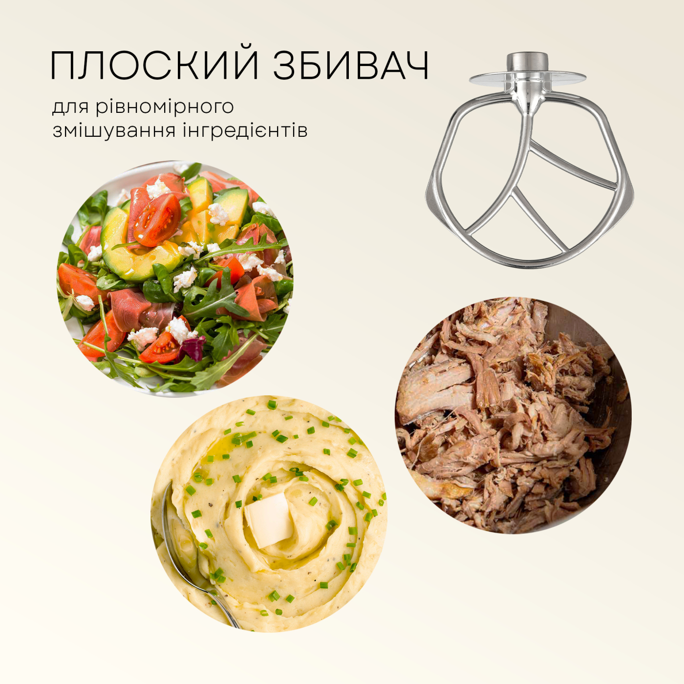 Планетарний міксер LMS-2902