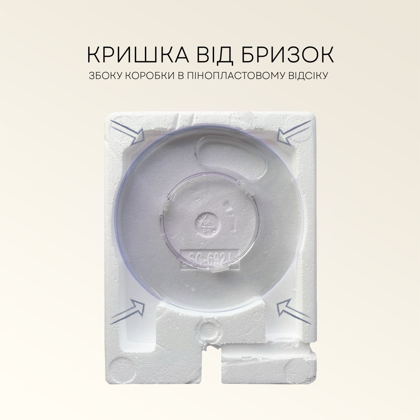 Планетарний міксер LMS-2902