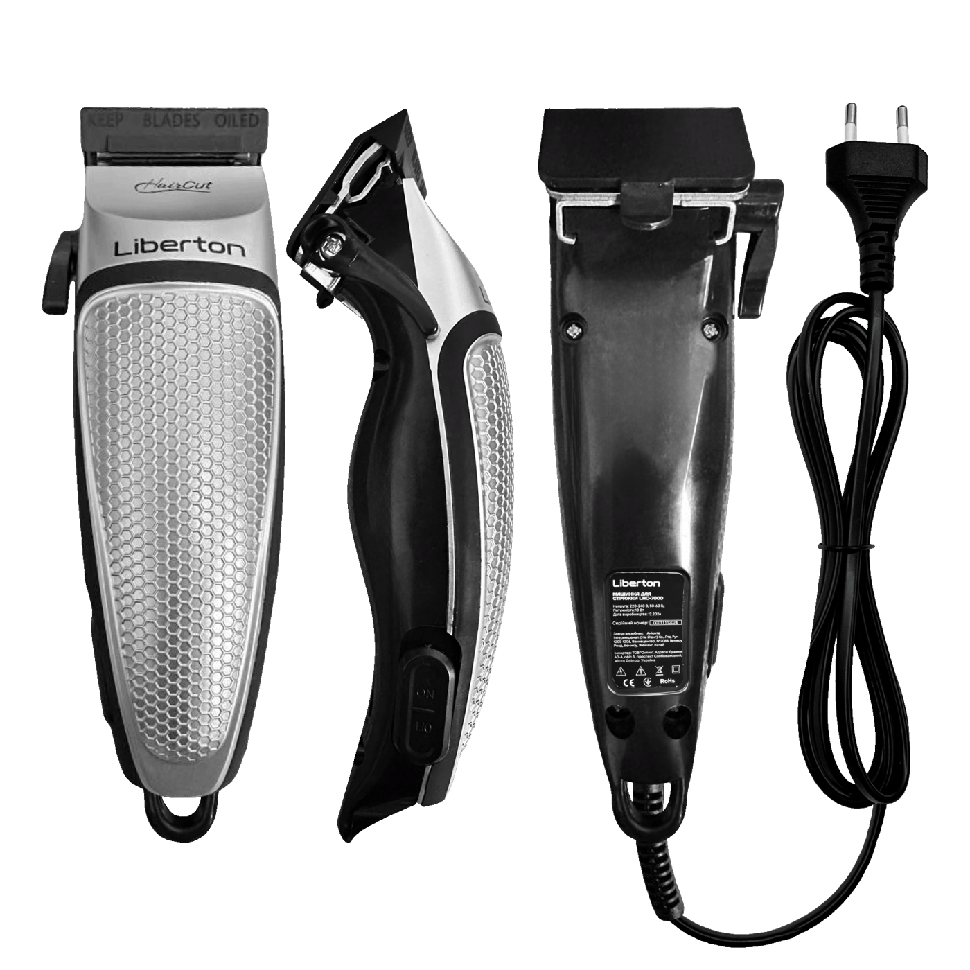 Машинка для стрижки LHC-7000