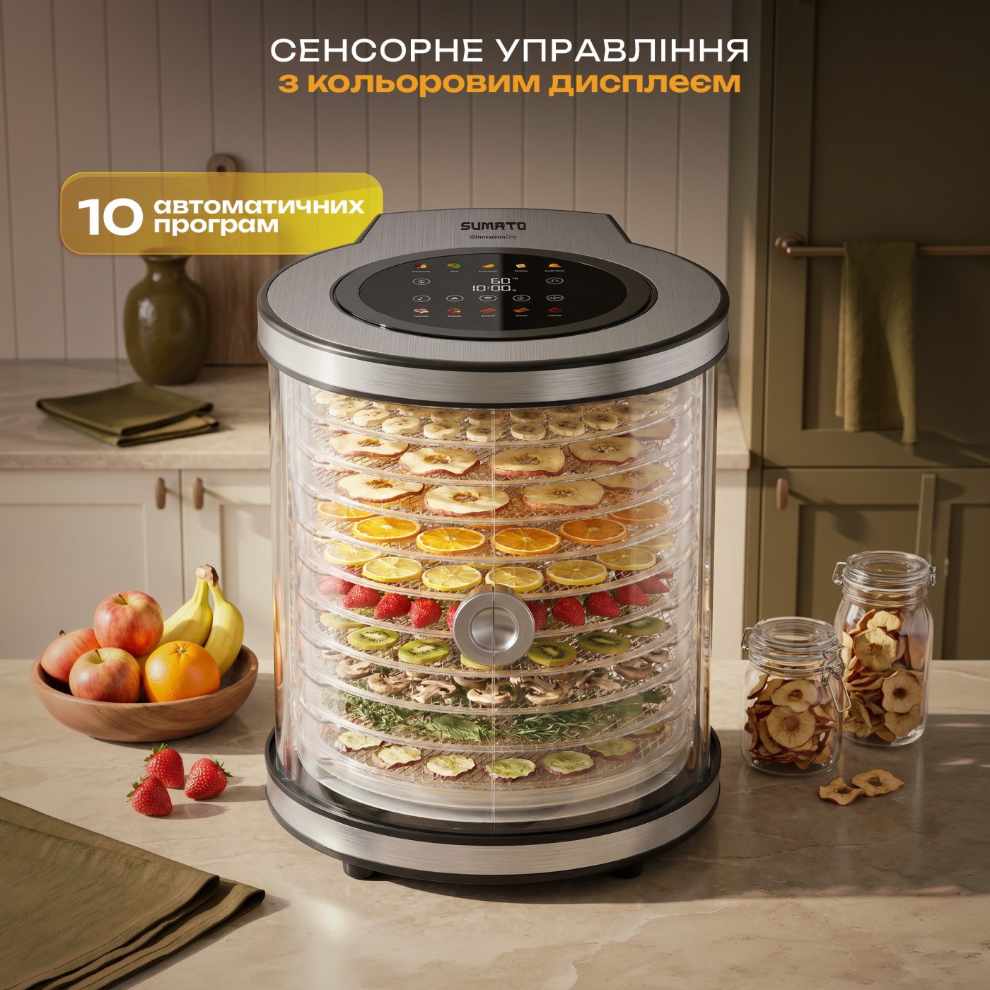 Сушарка для овочів та фруктів SU-04FD02